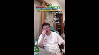 베트남 다낭 독거노인 방송 #국제결혼