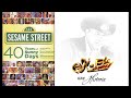 Sesame Street 40 Years Of Sunny Days DVD Trailer 2009 But With K Paz De La Sierra Una Historia