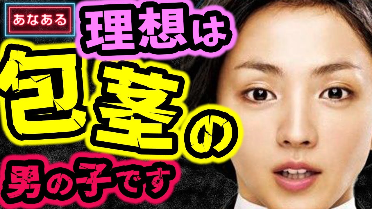 【有吉 サンドリ】満島ひかりの理想のタイプを聞いてみたらどう考えても自分しかありえないような回答を混ぜられ困惑するミルクボーイの漫才みたいな物語 / 有吉弘行のsunday night dreamer