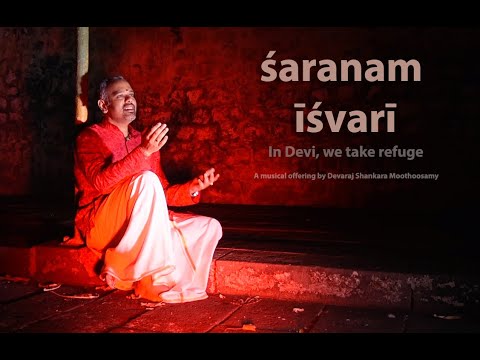 Sharanam Ishwari (śaraṇaṃ īśvarī) || Devi Song || Devaraj Moothoosamy
