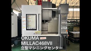 オークマ 立型マシニングセンター MILLAC468VIIの動画サムネイル