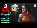 Really Sensational Indrani Bengali Movie Scene Antim Swash Sundar