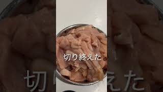 胸肉のサラダチキン #料理 #グルメ好き #cooking
