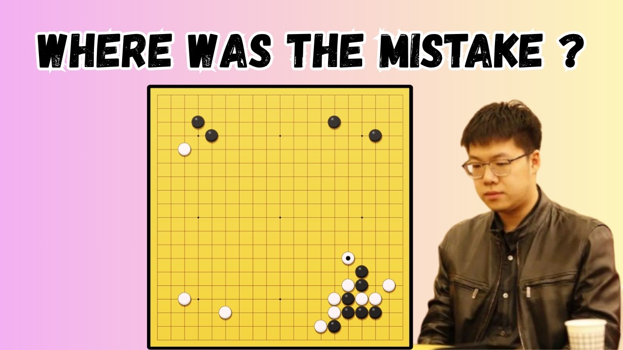 Who Said 9p Don't Play Tricks? [Tan Xiao VS Byun Sangil] LanKe Cup Preliminary Round Commentary