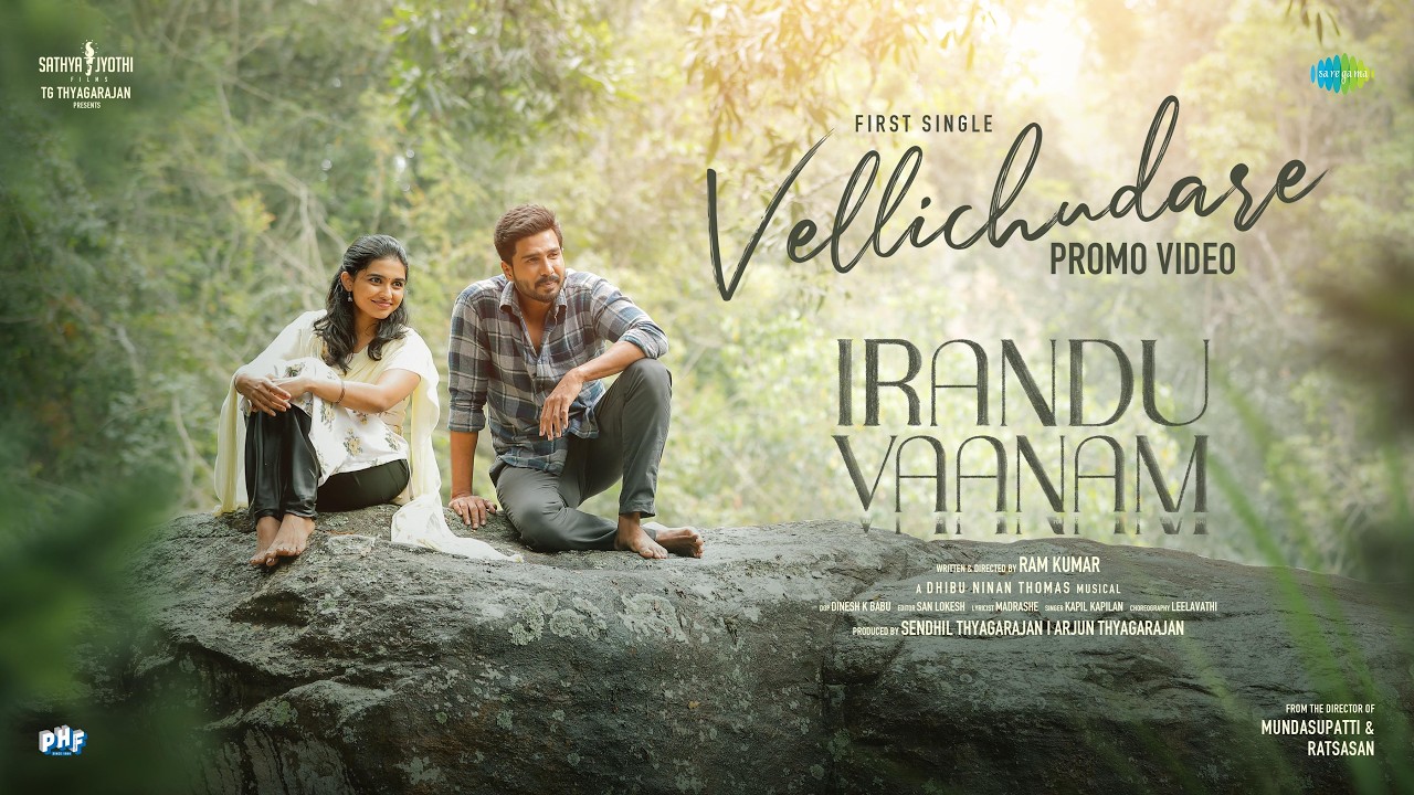 Vellichudare - Song Promo | Irandu Vaanam | Vishnu Vishal | Mamitha Baiju | Dhibu Ninan Thomas