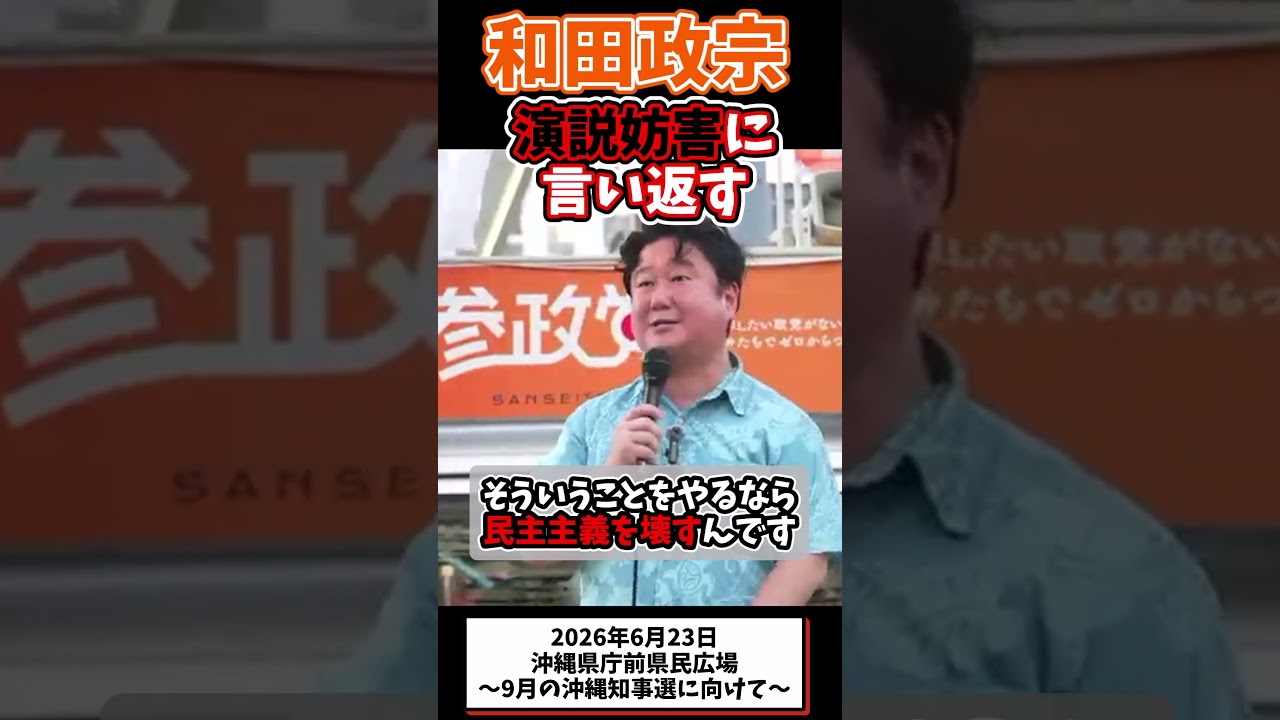 YouTubeサムネイル
