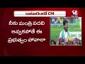LIVE : CM Revanth Reddy Speech | Sarkar Rythu utsavalu At Bhupalapally | V6 News - Video