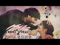 Aalu Mogalu Full Song Bullet Bandi Laxman Madeen Sk Suman Badanakal Srinidhi Akash144