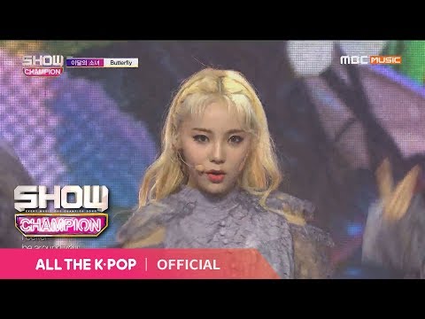 Show Champion EP.306 LOONA - Butterfly