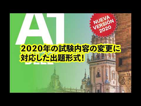 DELE A1 Preparación. Nueva Versión 2020: Audio descargable + Claves