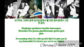 Download lagu Apink - A Wonderful Love Color Coded Lyrics mp3 Download lagu Apink - A Wonderful Love Color Coded Lyrics mp3