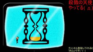 第５回【 殺戮の天使 】レイチェル投げられる！！！