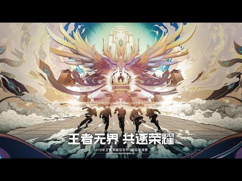 EDG.M vs Black Ananas Game 2 | 2018 Honor of Kings Champion Cup