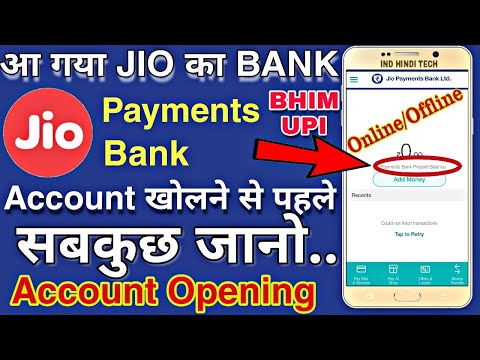 Jio Payments Bank || Jio Bank All Important Information And Doubt Clear Video || 🔥 Must Watch🔥 All Video