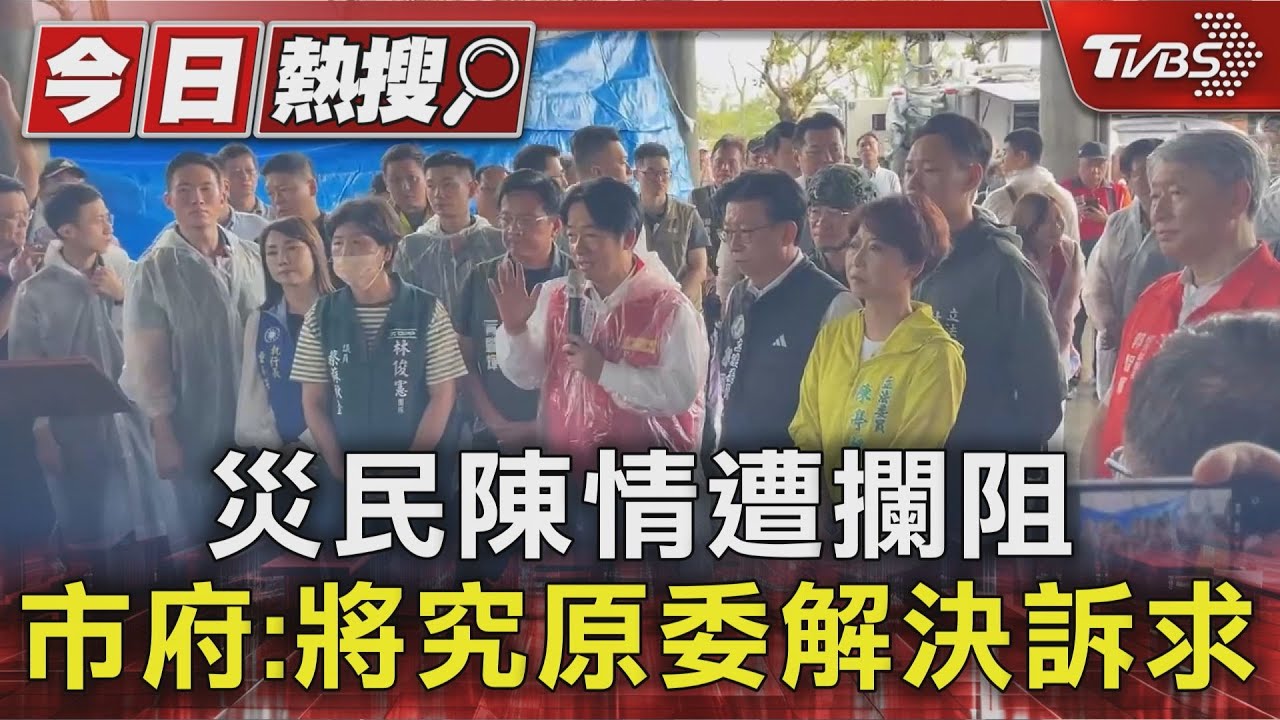 兩度陳情被擋 災民淚訴:問問題資格都沒 市府獲報出手了