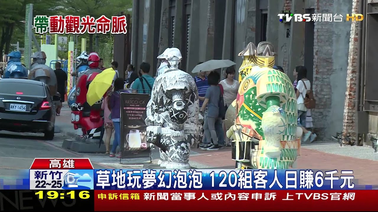 陸續拓增帶狀版圖　駁二業績年增近5成