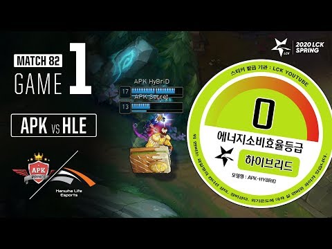 APK vs HLE | Match82 Game1 H/L | 2020 LCK Spring