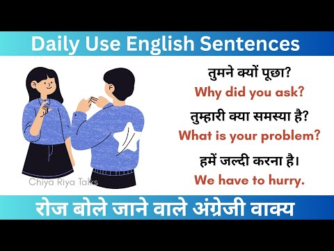 Watch Video