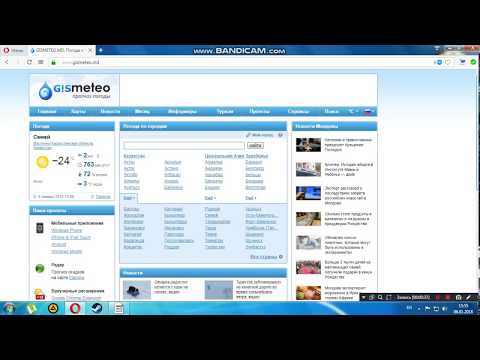 Как вернуть старый интерфейс Гисметео/How to restore the old interface of Gismeteo