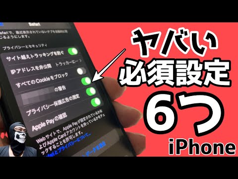 Apple: 危険なセキュリティギャップが発見 – 研究者が警鐘を鳴らす