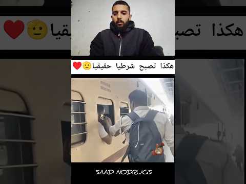 خلف كل بدلة عسكرية ، عين لا تنام🫡♥️     #اكسبلور #مضحك #foryou