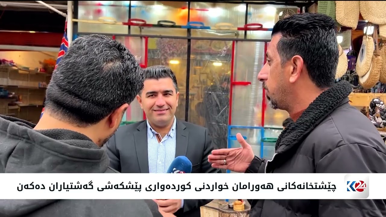 ڤیدیۆ | سرووشتی هەورامان سەرنجی گەشتیاران رادەکێشێت