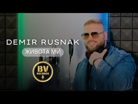 DEMIR RUSNAK - JIVOTA MI / Демир Руснак - Живота Ми, 2022/2023