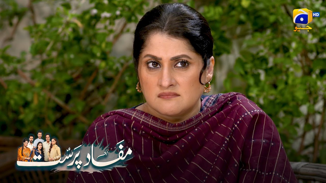 Dayan Khala Ban Gayi Yateem Bhatiji Ki Dushman || Mafaad Parast || Har Pal Geo