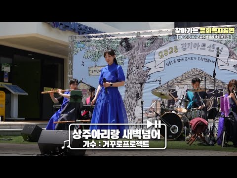 아리랑 영상