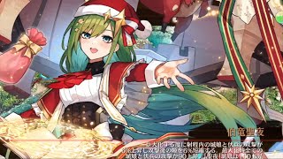 城プロ 夢幻航海 EX2-1 委任解放