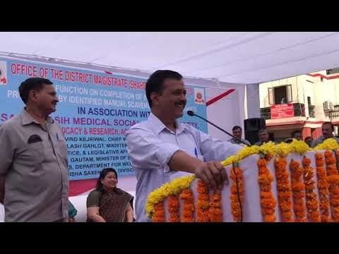 Delhi CM Along with Min Rajendra Gautam Felicitated the trainees of skill development