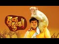 Huppa Huiyya Full Marathi Comedy Movie HD Siddharth Jadhav