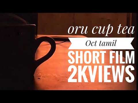 Oru cup tea- official short film-HARESHVISHWA, prithivi, rj sumee, prem,-a PRASANNA padam