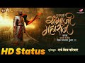 Sambhaji Maharaj Jayanti Status Download Sambhaji Maharaj Status Hd Status Of Sambhaji Maharaj