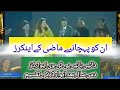 Ptv Awards 1998