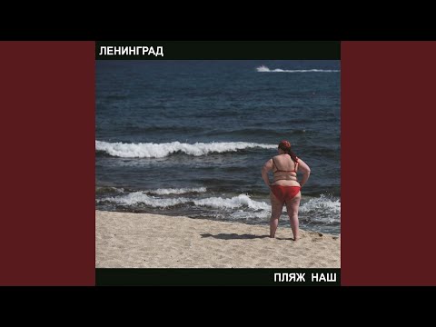 Video thumbnail for Хулинада (Whatdafuckyouneed)