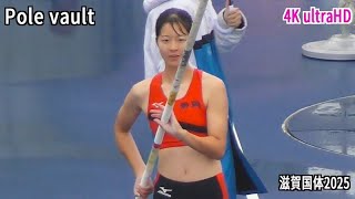Pole vault 女子棒高跳-1【4KｳﾙﾄﾗHD】滋賀国体2025 10.5