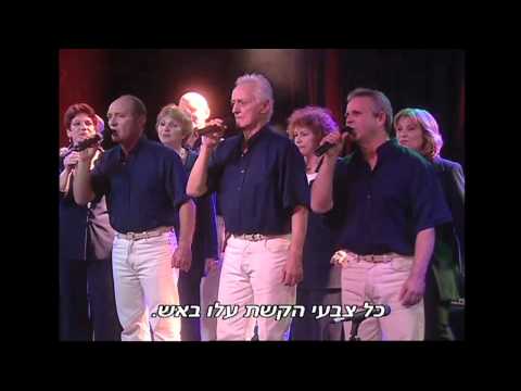 HaGevatron Live - Emak | הגבעטרון בהופעה - עמק