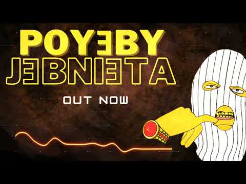 POY3BY - J3bni3ta