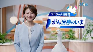 ミライトプラス　ワイドショー 篇 字幕版