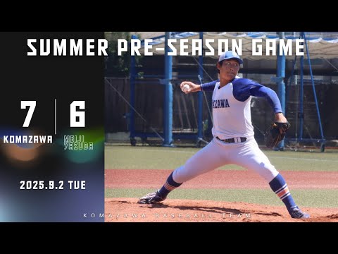 【2025年 夏季オープン戦 vs明治安田】