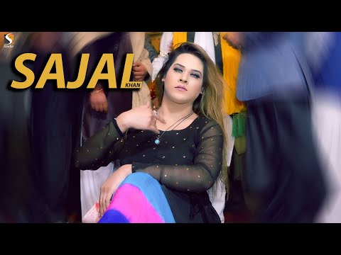 CHHAITE BOORIEN VE TABIBA , SAJAL KHAN DANCE PERFORMANCE 2022