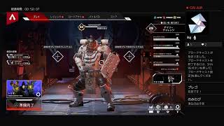 チンが逝く［Apex］ゲーム実況