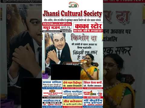 प्रस्तुति #17