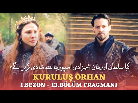 Orhan Series Episode 13 Trailer | Orhan Series Season 1 Updates | History With Usama 