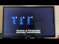 Closing To Kikujiro 1999 2000 VHS