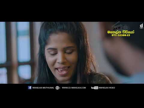 Wishwasa Na (විශ්වාස නෑ) - Lahiru Shanuka (Official Dj Music Video)