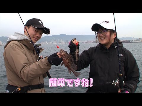 根魚を探せ！防波堤で穴釣り　初心者でも簡単！良型ガシラ連発！（四季の釣り/2019年3月22日放送）