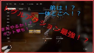 ＜Call of Duty®: WWII＞　～ボット撃ちpart9　＃11～　トグルアクションでボッコボコ!!!(に、されました)