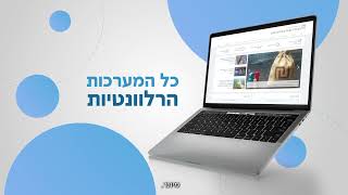 פורטל רשויות ובעלויות חינוך - משרד החינוך